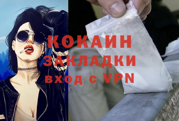 ECSTASY Балабаново