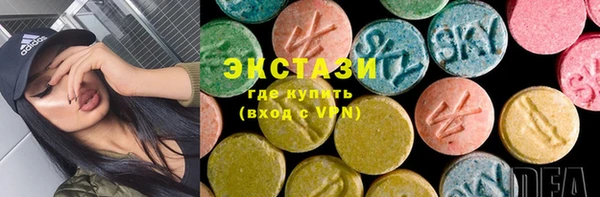 ECSTASY Балабаново